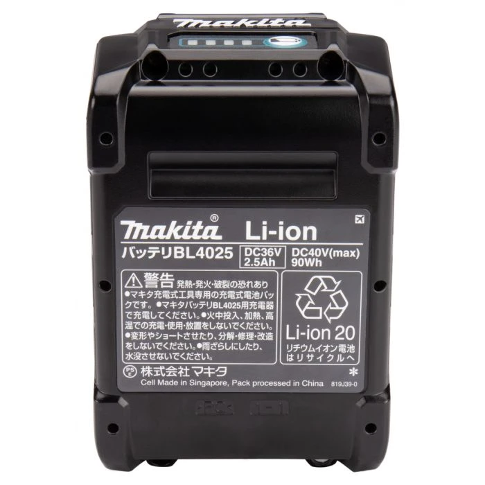 Makita 191B36-3 Accu BL4025 XGT 40 V Max 2,5Ah 15 Makita 191B36-3 Accu BL4025 XGT 40 V Max 2,5Ah - Afbeelding 15
