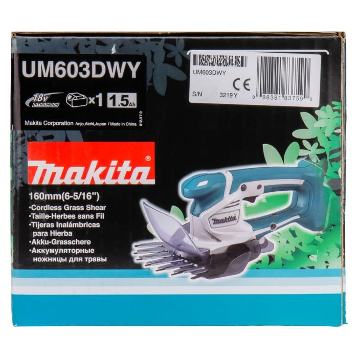 Makita UM603DWY 18 V Grasschaar 16 Makita UM603DWY 18 V Grasschaar - Afbeelding 16